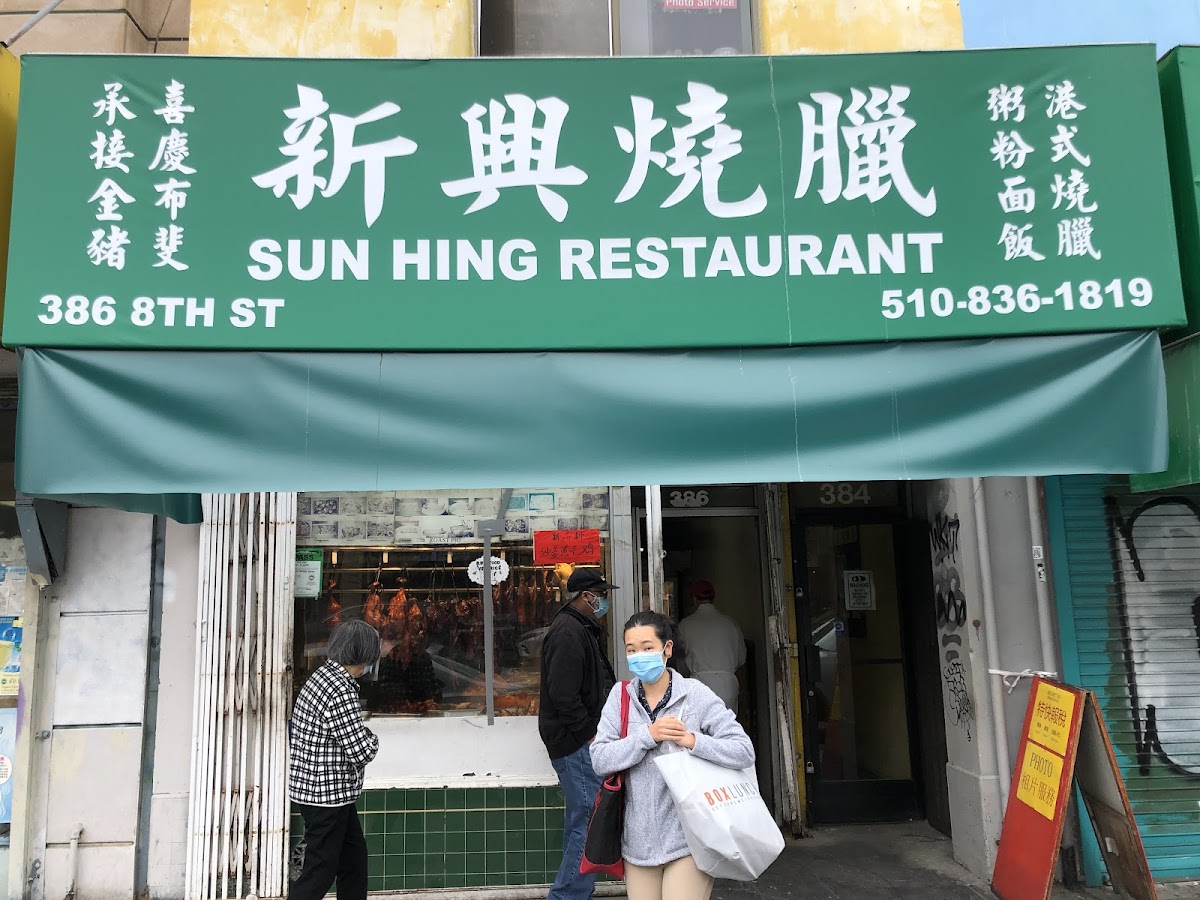 Sun Hing Restaurant-1