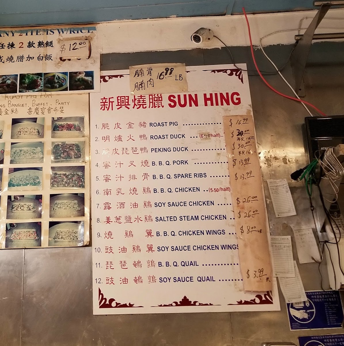 Sun Hing Restaurant-4
